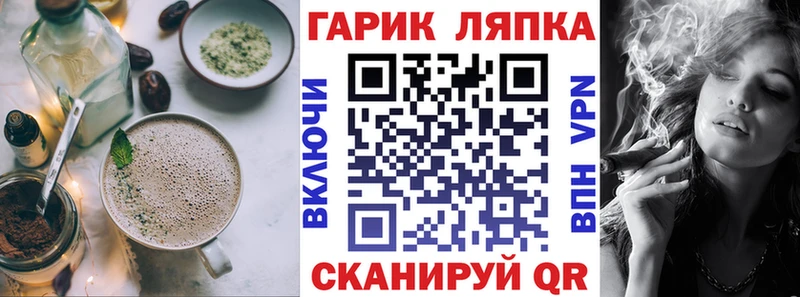 Печенье с ТГК марихуана  OMG ТОР  Ахтырский 