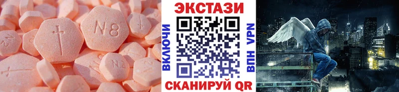 Экстази 99%  Ахтырский 