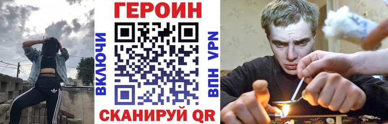 где купить наркотик  Ахтырский  Героин герыч 