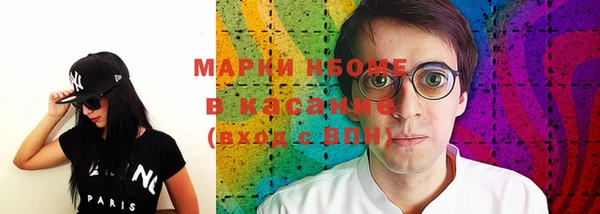 синтетический гашиш Костерёво