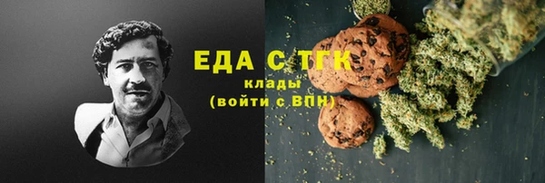 синтетический гашиш Костерёво