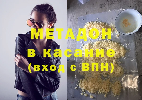 COCAINE Щучье
