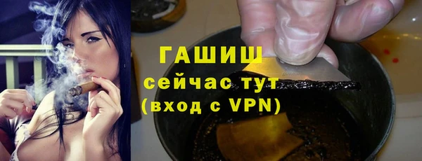 синтетический гашиш Корсаков