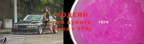 синтетический гашиш Корсаков
