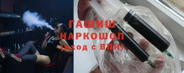 синтетический гашиш Корсаков
