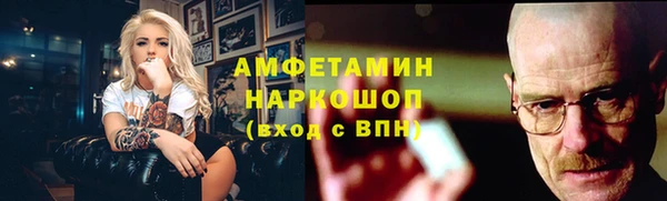 MDMA Premium VHQ Щигры