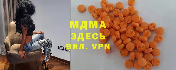синтетический гашиш Корсаков
