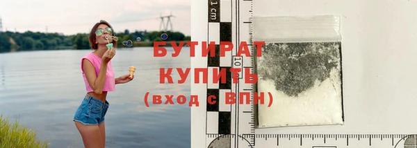 синтетический гашиш Костерёво
