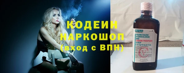 синтетический гашиш Корсаков