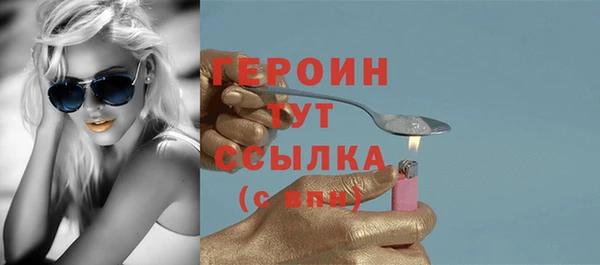 синтетический гашиш Корсаков