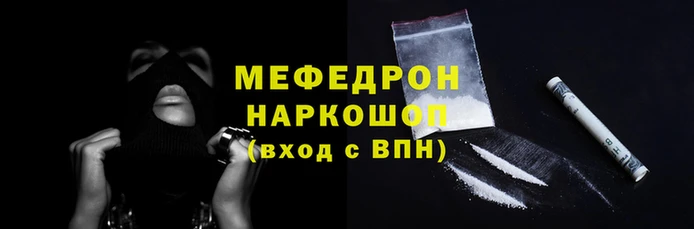 винт Беломорск