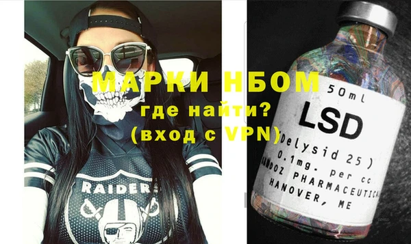 синтетический гашиш Костерёво