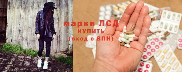 синтетический гашиш Костерёво