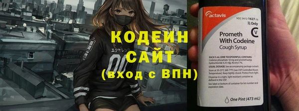 синтетический гашиш Корсаков