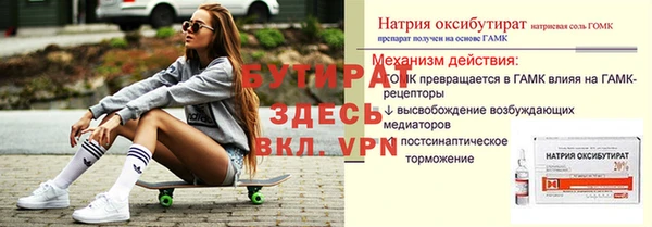 синтетический гашиш Костерёво