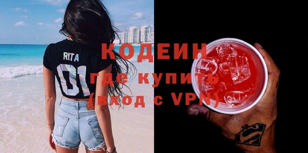 соль курить ск Осинники