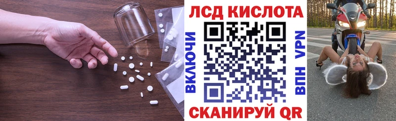 hydra ТОР  Ахтырский  ЛСД экстази кислота 