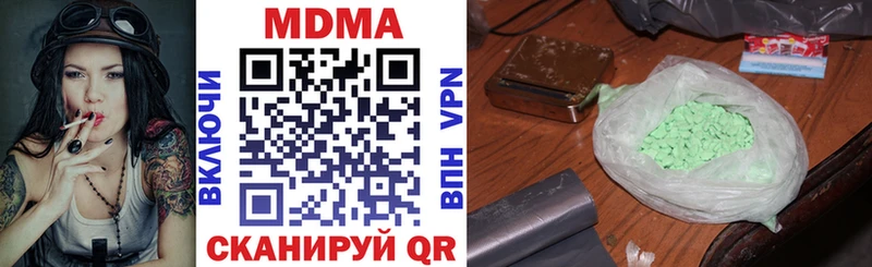 MDMA молли  блэк спрут зеркало  Ахтырский 