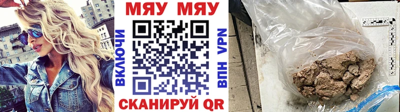 Мефедрон  Ахтырский