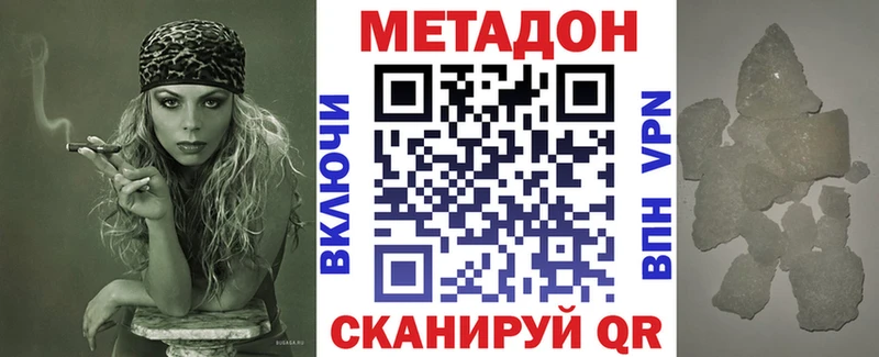 купить  сайты  Ахтырский  Метадон methadone 